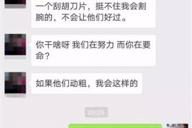 拉萨拉萨专业催债公司，专业催收